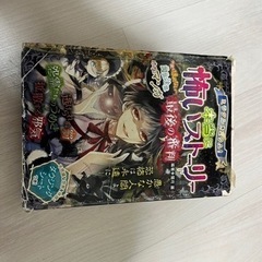 怖いストーリーの画像