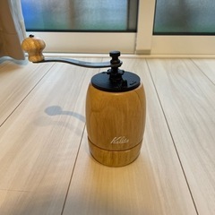 カリタ Kalita コーヒーミル 木製 手挽き（決定）
