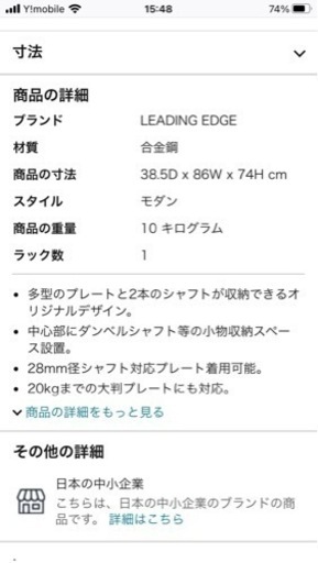 ダンベル