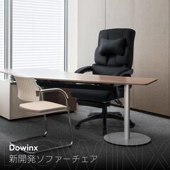 組立済み　未使用品　Dowinx ゲーミングチェア 椅子 ファブリック オットマン付き オフィスチェア パソコンチェア フットレスト デスクチェア ゲーム用 布 ポケットコイル PCチェア ハイバック ソファー座り心地 ブラックの画像