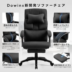 組立済み　未使用品　Dowinx ゲーミングチェア 椅子 ファブリック オットマン付き オフィスチェア パソコンチェア フットレスト デスクチェア ゲーム用 布 ポケットコイル PCチェア ハイバック ソファー座り心地 ブラックの画像