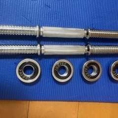 ダンベルシャフト