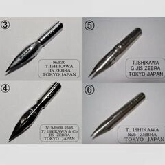 35. 漫画デビューをしてみたいナァーと思っている貴方にお薦めのフリーペン軸(T-40)１本＆ゼブラ替えペン先(A)６種１２本セットの画像