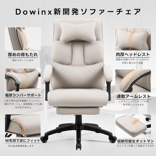 組立済み　未使用品　ゲーミングチェア 椅子 ファブリック オットマン付き オフィスチェア パソコンチェア フットレスト デスクチェア ゲーム用 布 ポケットコイル PCチェア ハイバック 社長椅子 ソファー座り心地 チェア ライトグレ