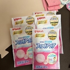 出産セット　NSTベルト、お産パッド、着圧ソックス等の画像