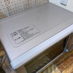 SANYOオープンレンジ