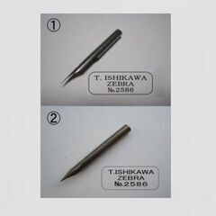 36. 漫画デビューをしてみたいナァーと思っている貴方にお薦めのフリーペン軸(T-36) １本＆ゼブラ替えペン先(A)６種１２本セットの画像