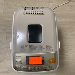 【受け渡し先決定済】siroca ホームベーカリー SHB-722