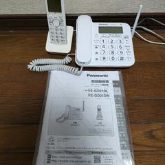 Panasonicコードレス電話機VE-GD21DLの画像