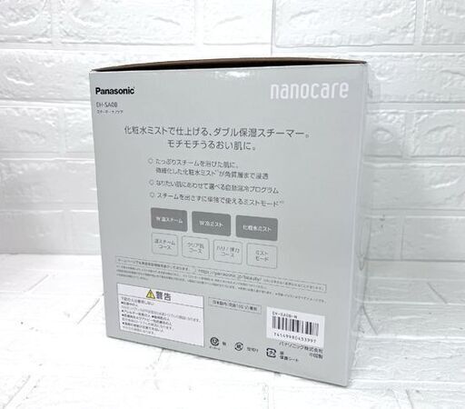 新品 パナソニック スチーマー ナノケア EH-SA0B 温冷・化粧水ミストタイプ フェイススチーマー Panasonic ☆札幌市白石区 白石店