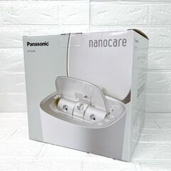 新品 パナソニック スチーマー ナノケア EH-SA0B 温冷・化粧水ミスト