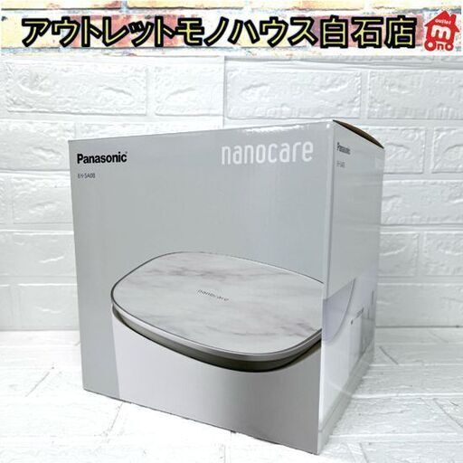 新品 パナソニック スチーマー ナノケア EH-SA0B 温冷・化粧水ミストタイプ フェイススチーマー Panasonic ☆札幌市白石区 白石店