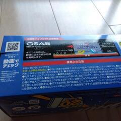 SOFT99 ソフト99 00528 お手入れシート 拭くだけレインドロップ 20カット巻の画像