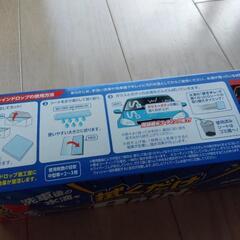 SOFT99 ソフト99 00528 お手入れシート 拭くだけレインドロップ 20カット巻の画像