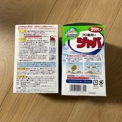 風呂釡洗い　ジャバの画像