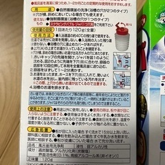 風呂釡洗い　ジャバの画像