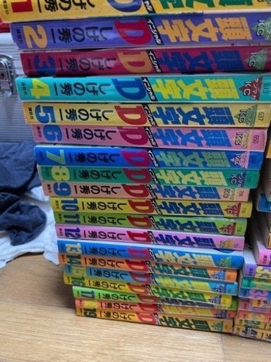 頭文字D 未完結セット！