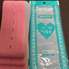出産セット　NSTベルト、お産パッド、着圧ソックス等の画像