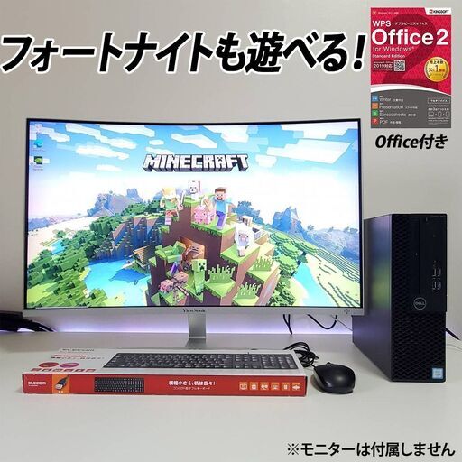 格安でフォートナイトが遊べる GT1030 Corei5-6500 メモリ16GB 高速SSD1TB Office ライトゲーミングPC