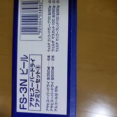 (取引者決まりました)ビールギフトの画像