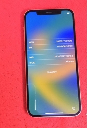 iPhone12 128GB  バッテリー90% Apple購入品 画面傷あり