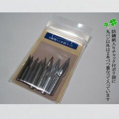 30. 漫画デビューをしてみたいナァーと思っている貴方にお薦めのフリーペン軸(T-40)１本＆ニッコー替えペン先６種１２本セットの画像