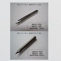 30. 漫画デビューをしてみたいナァーと思っている貴方にお薦めのフリーペン軸(T-40)１本＆ニッコー替えペン先６種１２本セットの画像