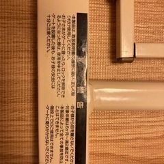 日本育児　ベビーゲートの画像