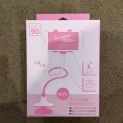 新品未使用　スマートフォンホルダー