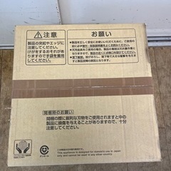値下げしました。N535★三菱製★ダクト用換気扇の画像