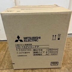 値下げしました。N535★三菱製★ダクト用換気扇の画像