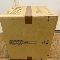 値下げしました。N535★三菱製★ダクト用換気扇の画像