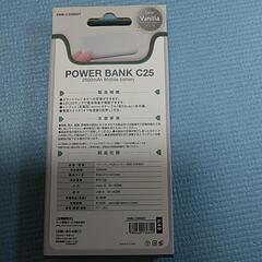 モバイルバッテリー2500mAh ヨドバシカメラの画像