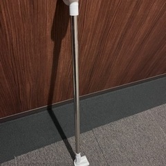 つっぱり棒　やく140cm
