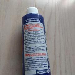 
Surluster(シュアラスター) 洗車 カーシャンプー ノーコンパウンド 中性 約4 台の画像