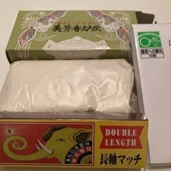 香炉灰 長軸マッチ等の画像