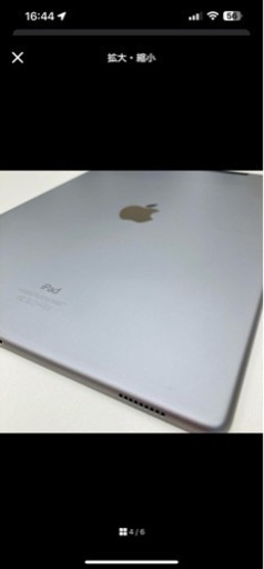 iPad pro 12.9第1世代