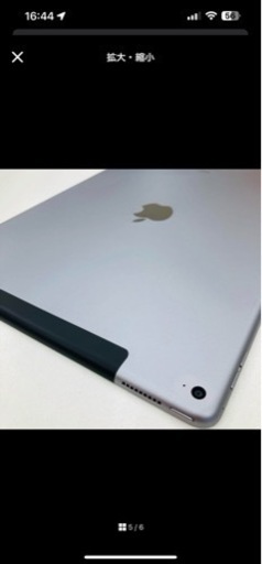 iPad pro 12.9第1世代