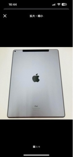 iPad pro 12.9第1世代
