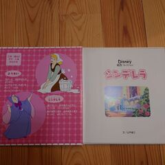 ディズニー名作コレクション　7冊セットの画像