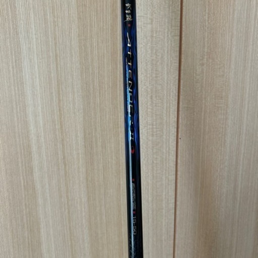 がまかつアテンダー2 15-50