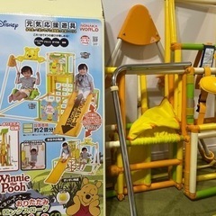 ディズニー　ジャングルジムの画像