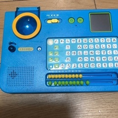 ※商談中※ひらがなかきじゅんマスター