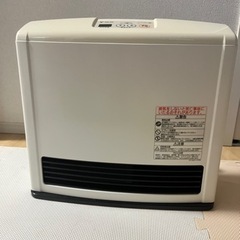 【都市ガス】美品ストーブ