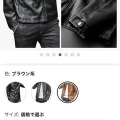 [未使用]革メンズジャケット　黒　XXLの画像