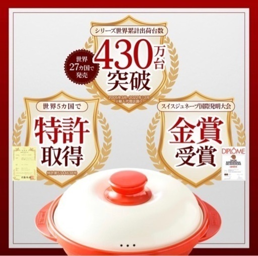 レンジメートプロ