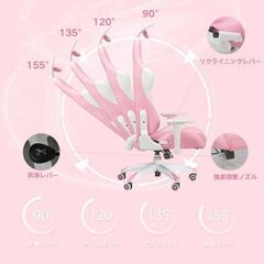 組立済み未使用品　　肘掛けが黒　カーペットオマケ　　AutoFull ゲーミングチェア　の画像