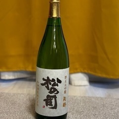 値下げ【限定品】松の司　5,995円→→3,000円　純米大吟醸　陶酔