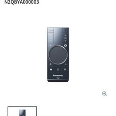 基盤　TH-58AX800F 58インチ　パナソニックの画像