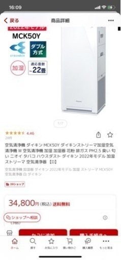 ダイキン MCK50Y-W